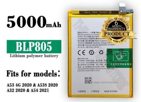 OPPO BLP 805